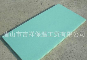 優(yōu)異的·質(zhì)量，可靠的信譽(yù)【擠塑保溫板】